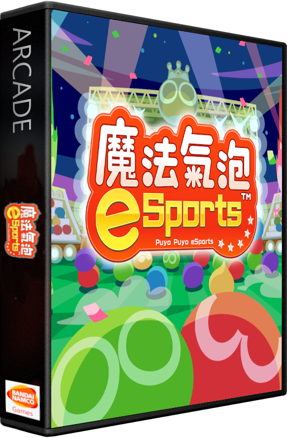 Puyo Puyo eSports