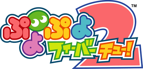 Puyo Puyo Fever 2