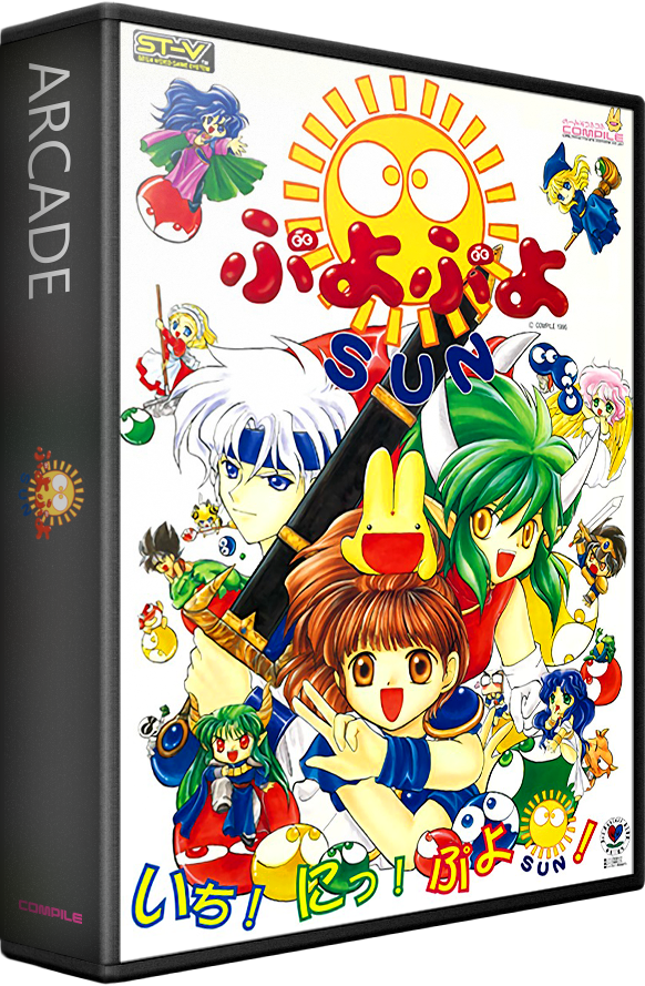 Puyo Puyo Sun