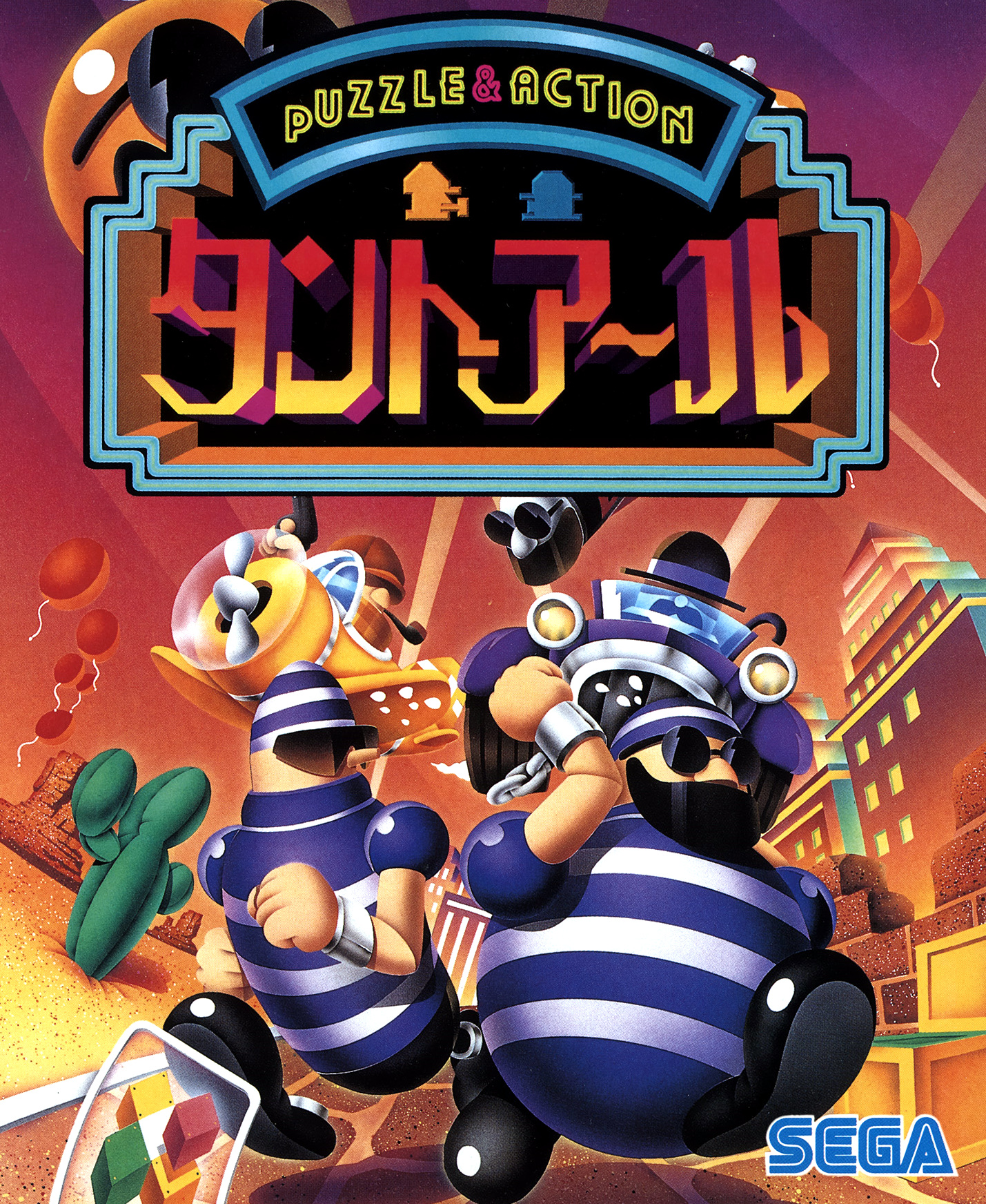 Puzzle & Action: Tant-R