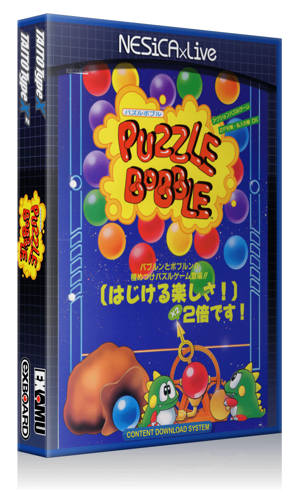 Puzzle Bobble (2012)