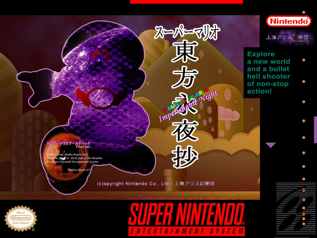 Touhou Mario: Imperishable Night