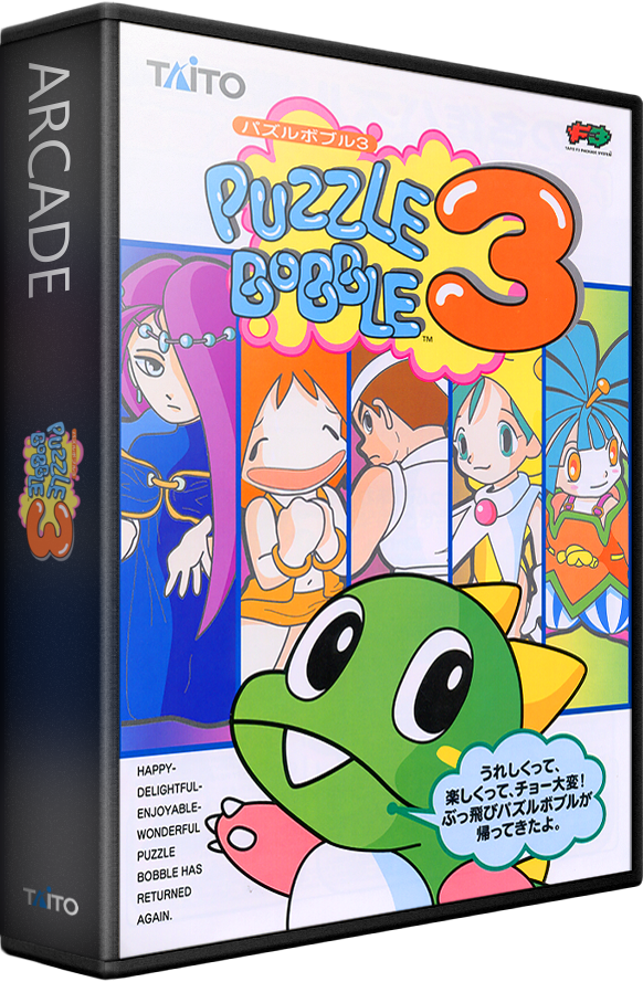 Puzzle Bobble 3