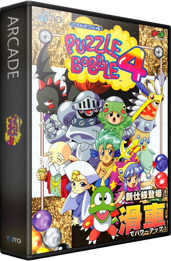 Puzzle Bobble 4