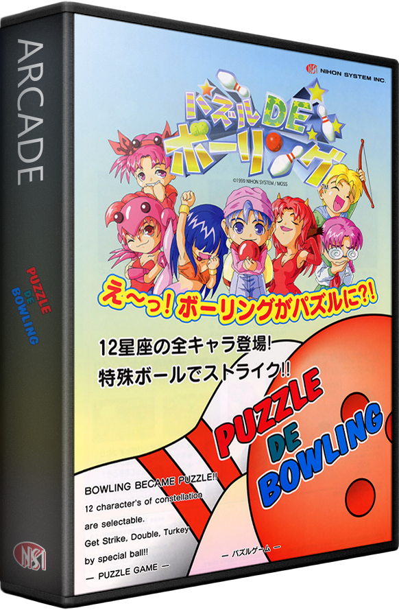 Puzzle De Bowling