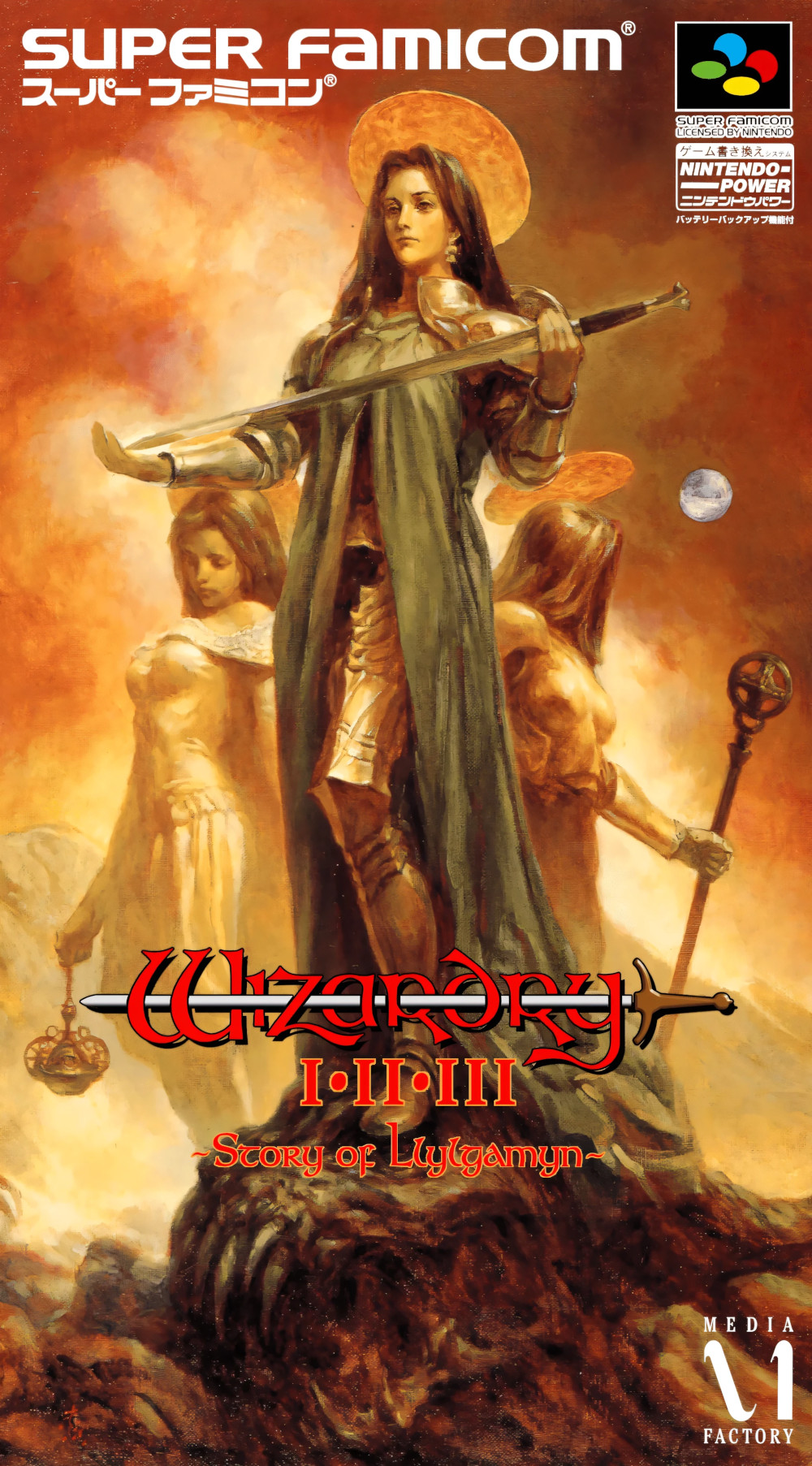 Wizardry I·II·III: Story of Llylgamyn