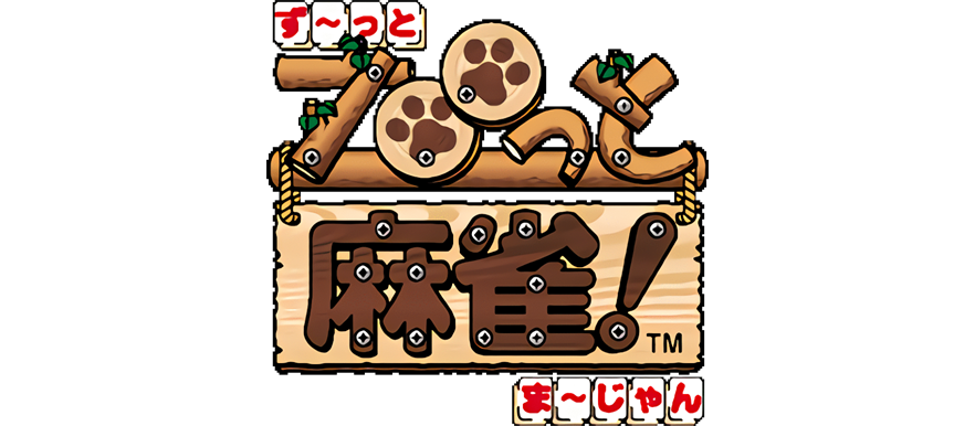 Zoo-tto Mahjong! 