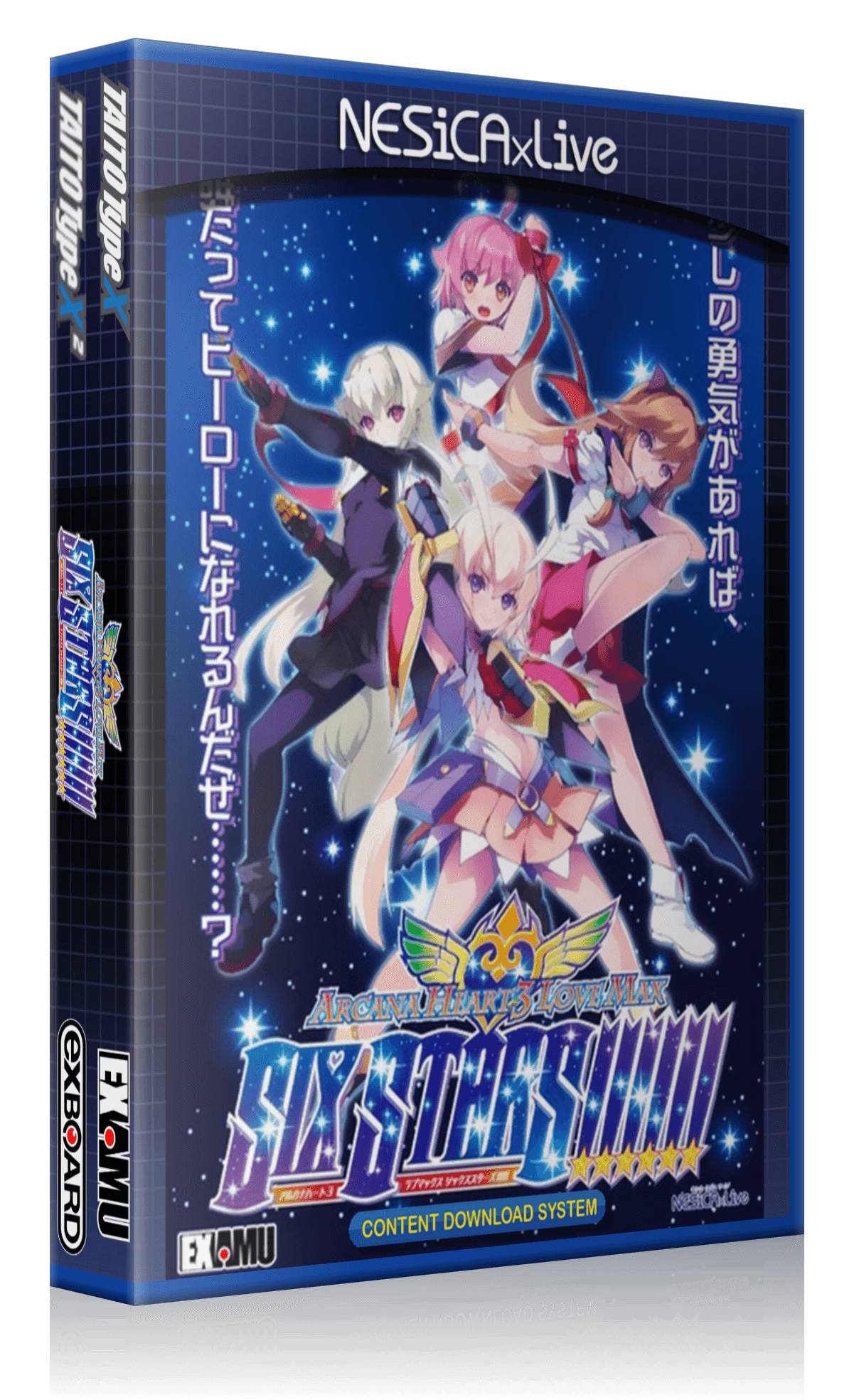 Arcana Heart 3: Love Max Six Stars!!!!!!