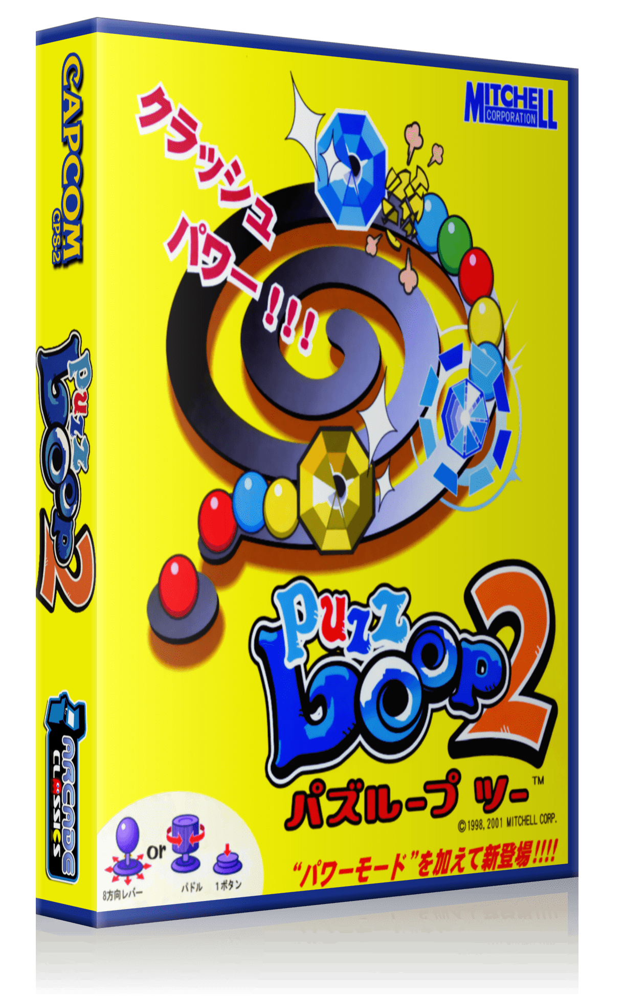 Puzz Loop 2