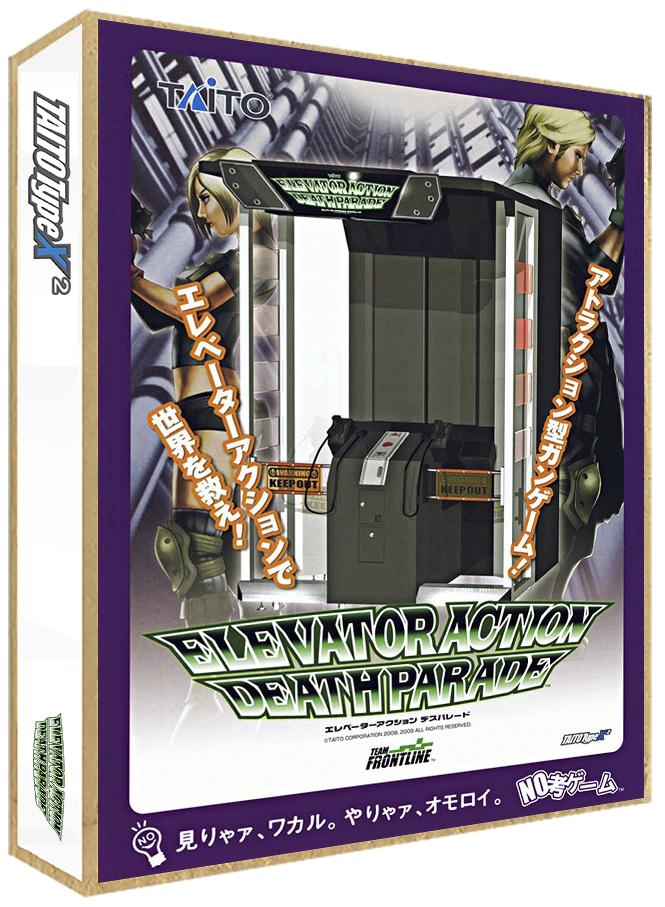Elevator Action: Death Parade