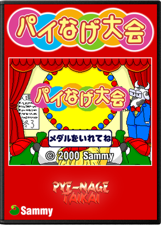 Pye-nage Taikai