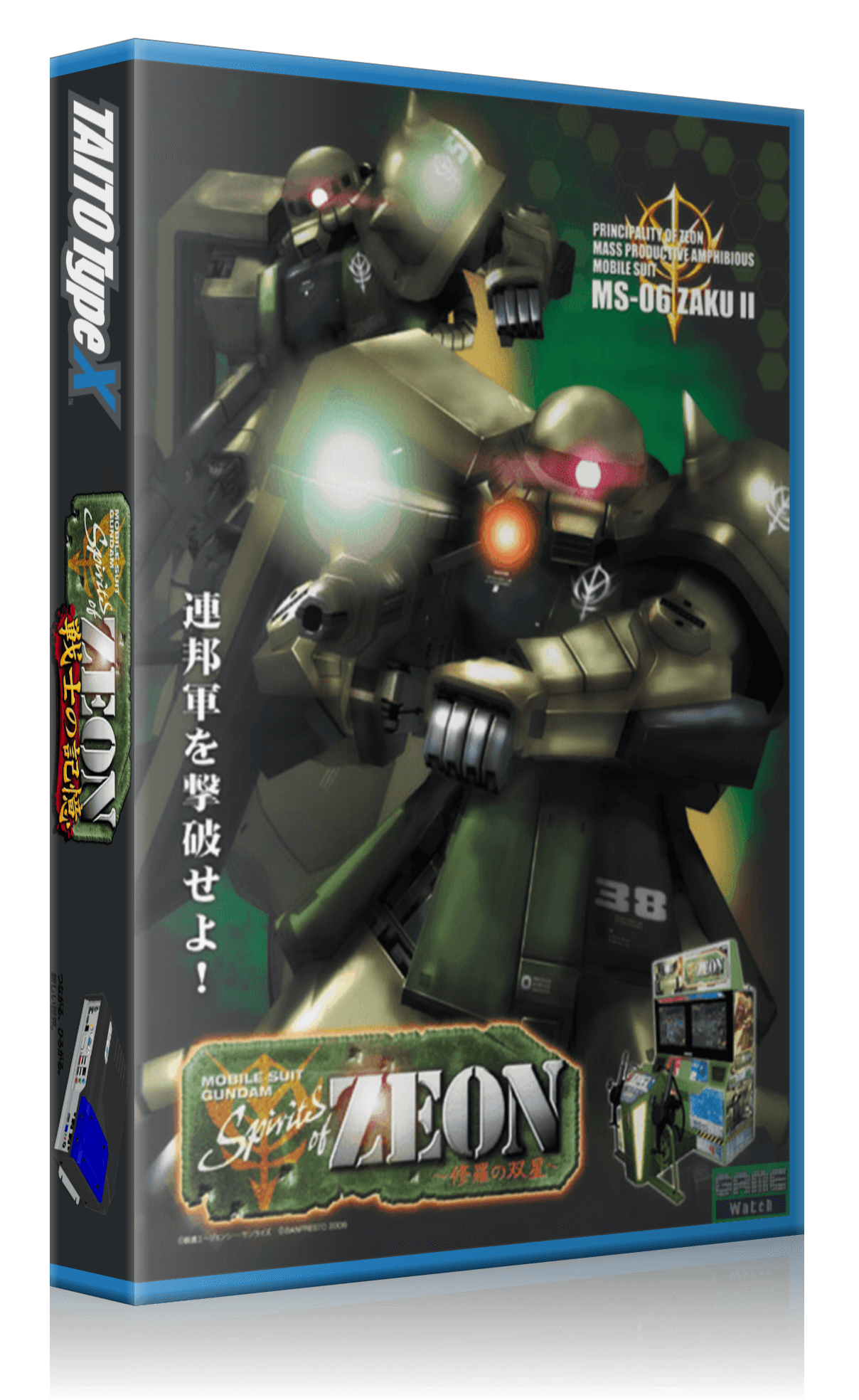 Mobile Suit Gundam: Spirits of Zeon