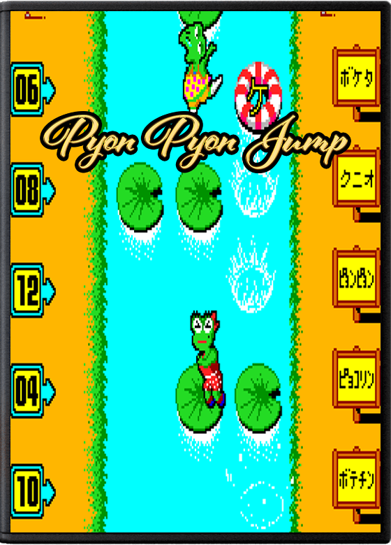 Pyon Pyon Jump