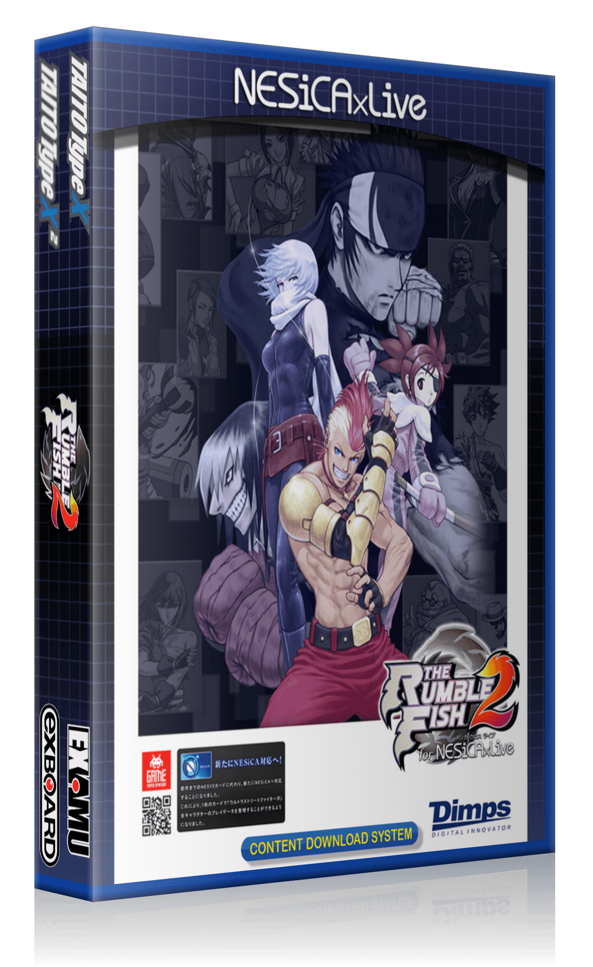 Rumble Fish 2