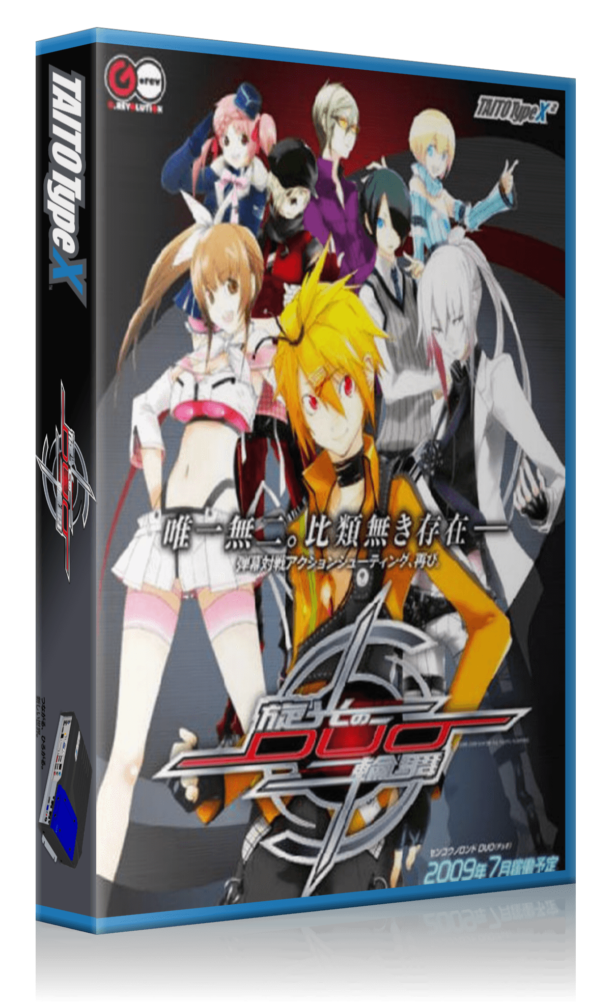 Senko no Ronde DUO: Dis-United Order