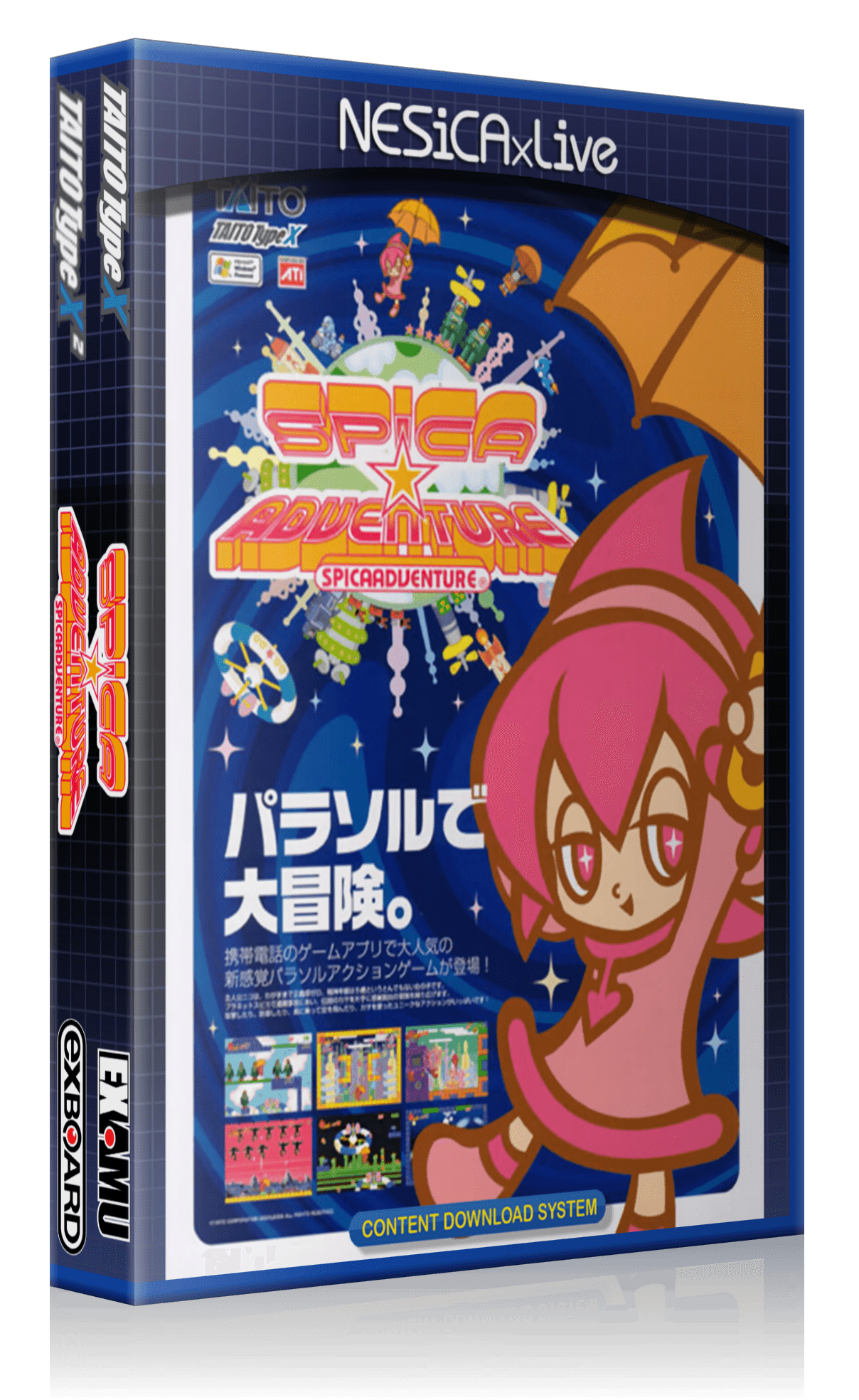 Spica Adventure