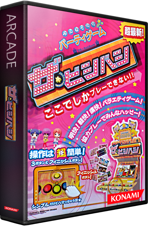 The Bishi Bashi