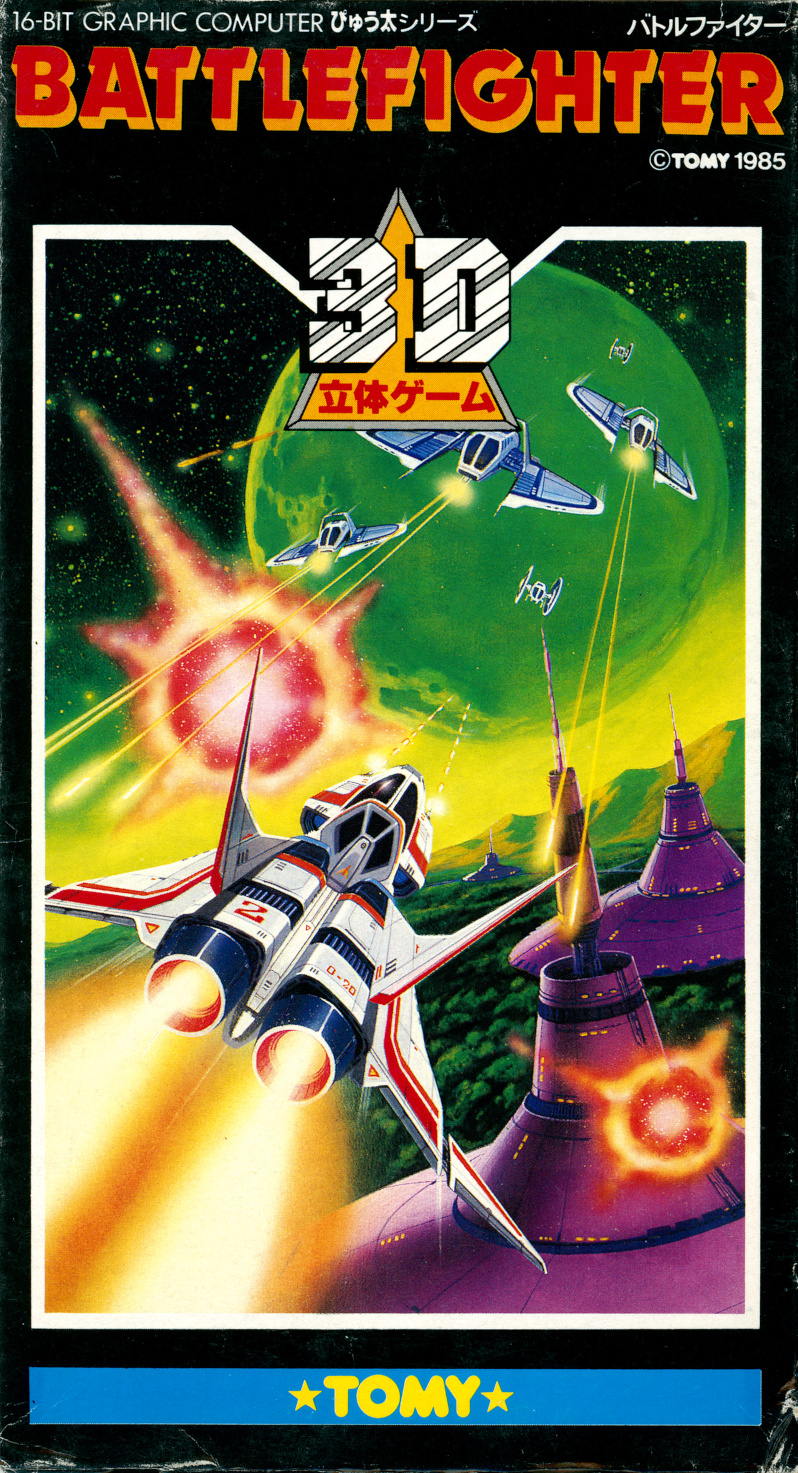 Battle Fighter