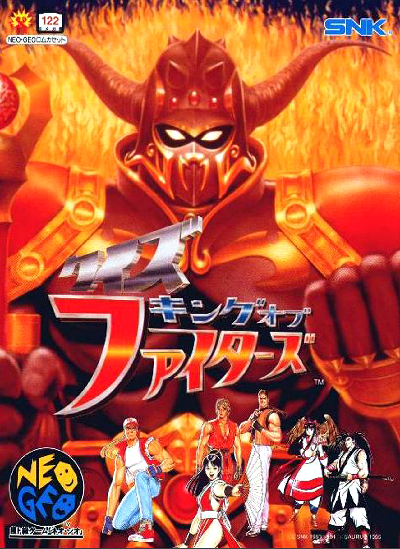 Quiz King of Fighters