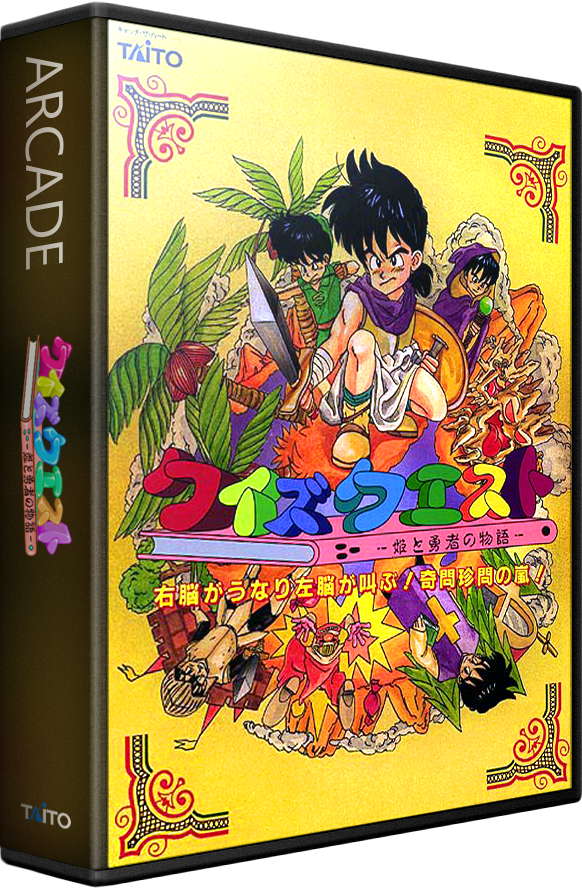 Quiz Quest: Hime to Yuusha no Monogatari