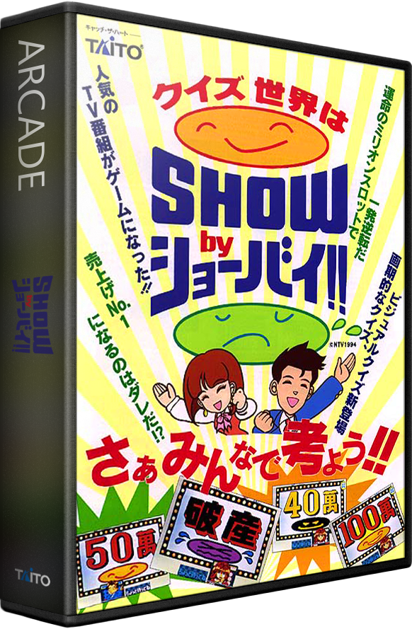 Quiz Sekai wa SHOW by shobai