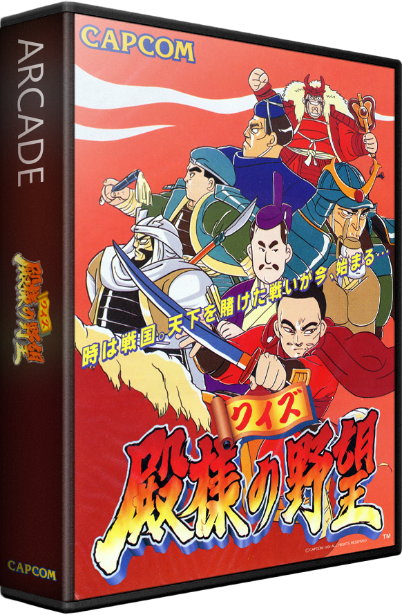 Quiz Tonosama no Yabou