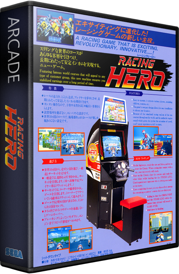 Racing Hero