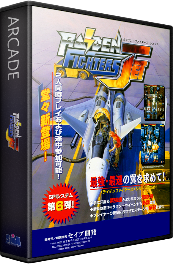 Raiden Fighters Jet