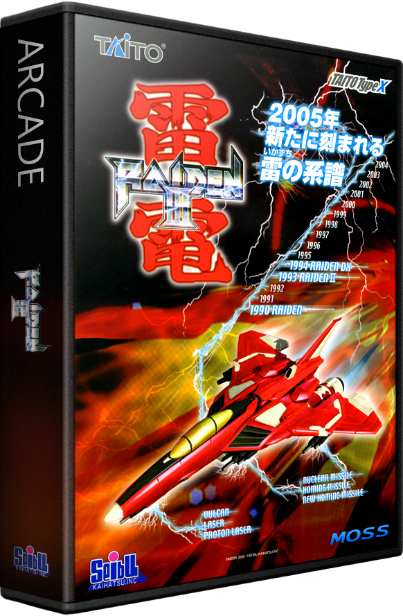Raiden III