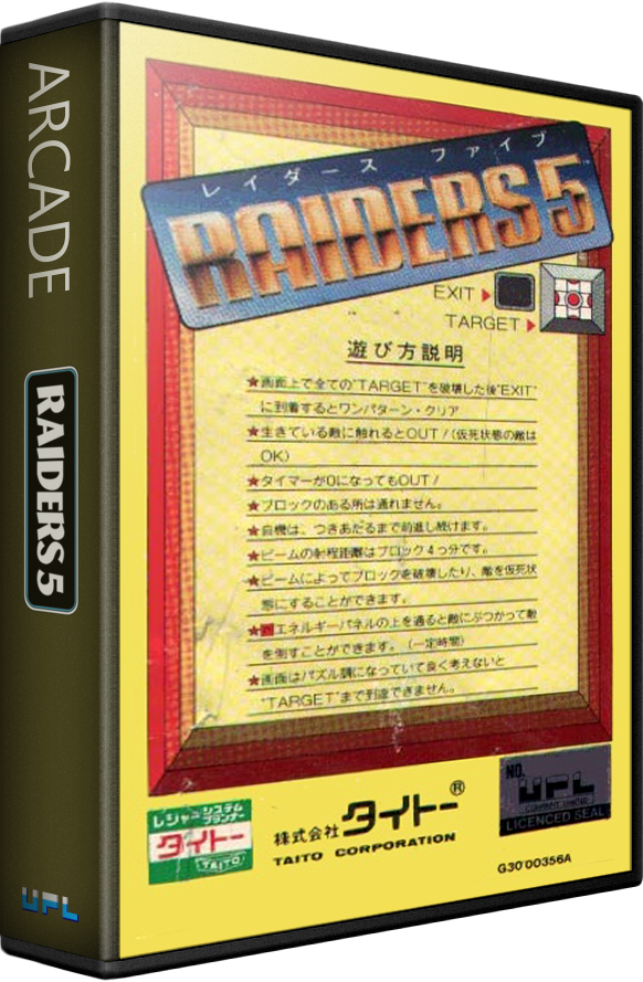 Raiders5