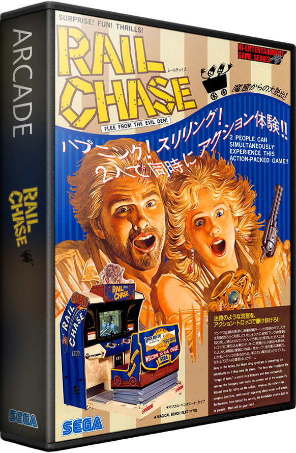 Rail Chase