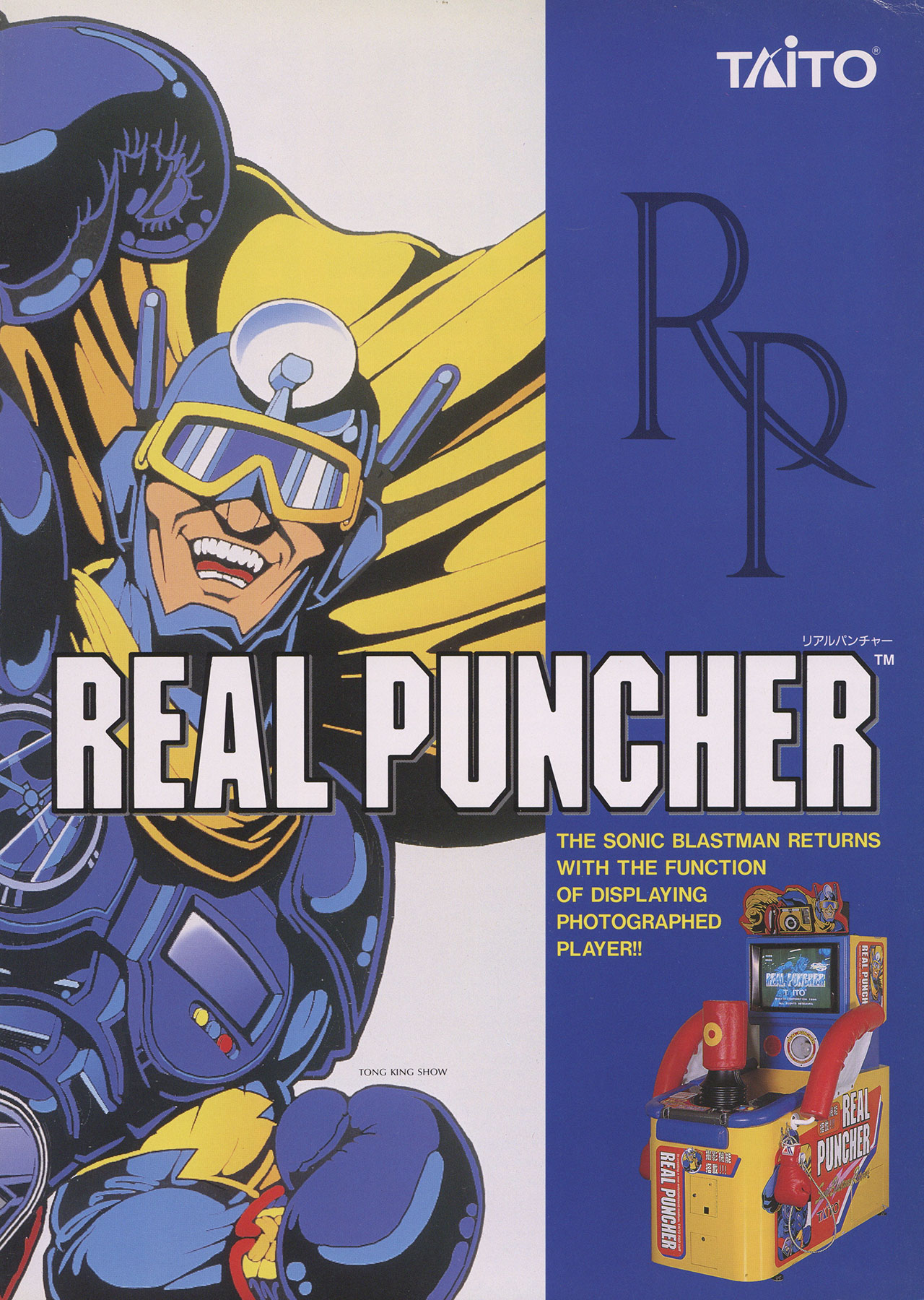 Real Puncher