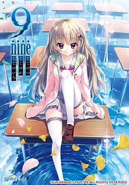 9-nine-: Episode 1
