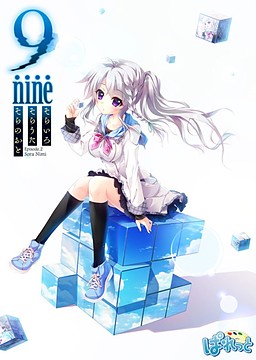 9-nine-: Episode 2