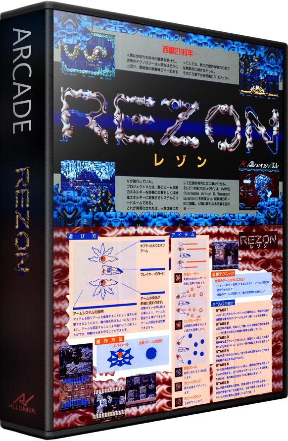 Rezon