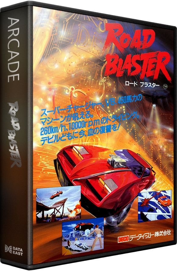 Road Blaster