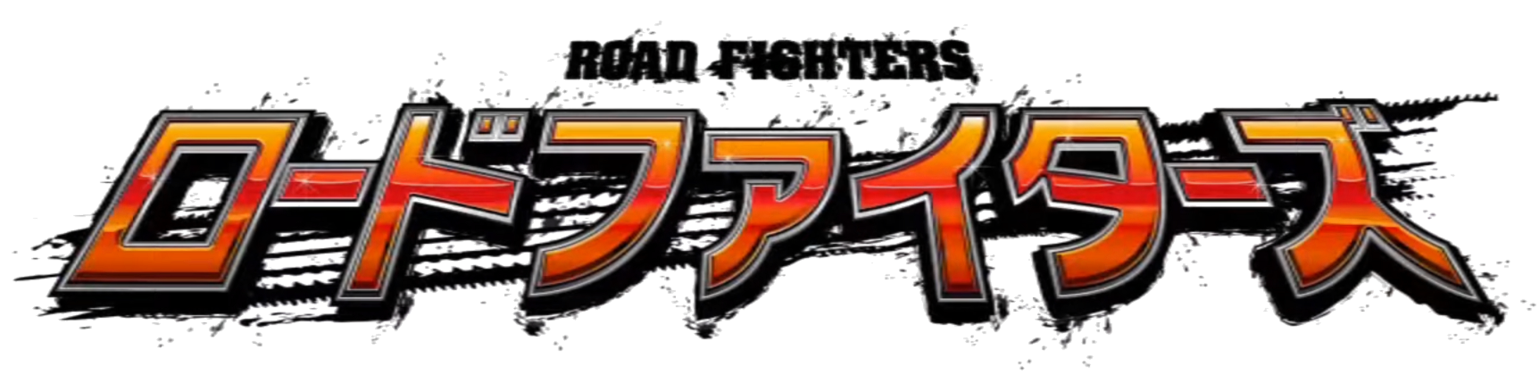 Road Fighters 3D