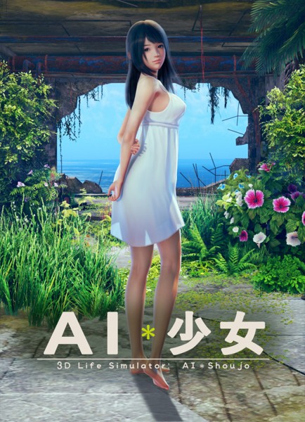 AI Girl