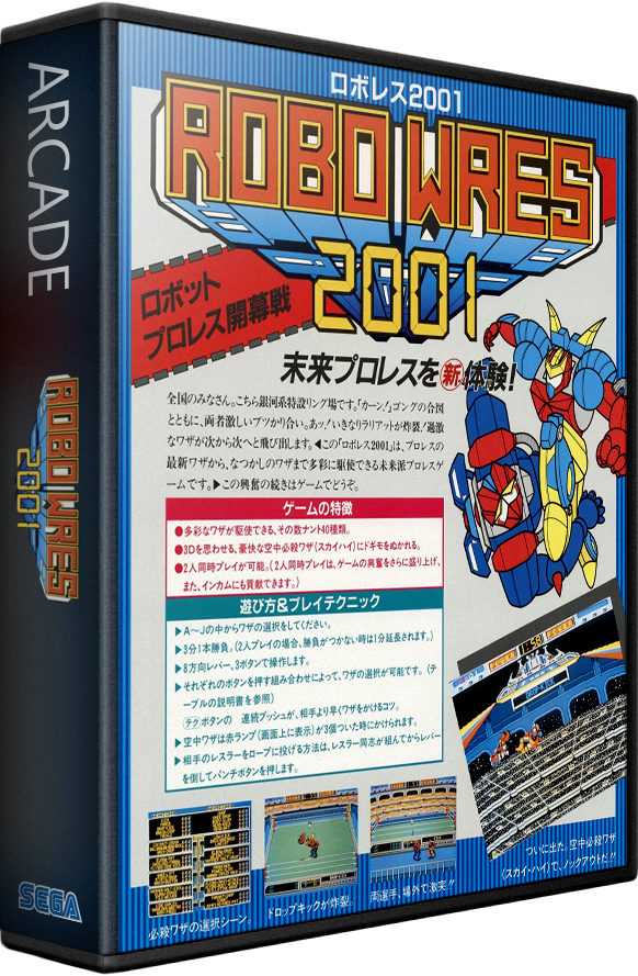 Robo Wres 2001