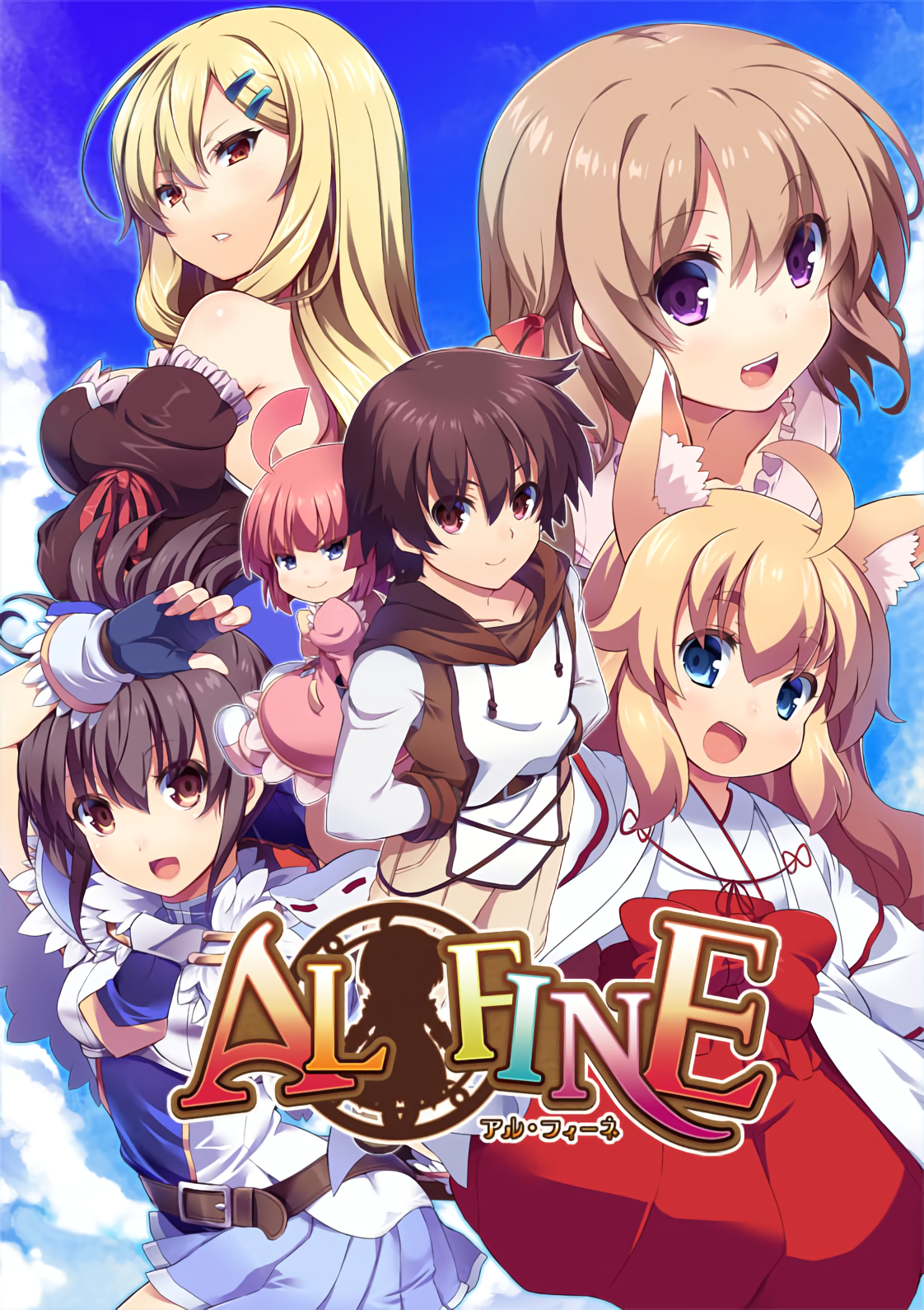 AL･FINE