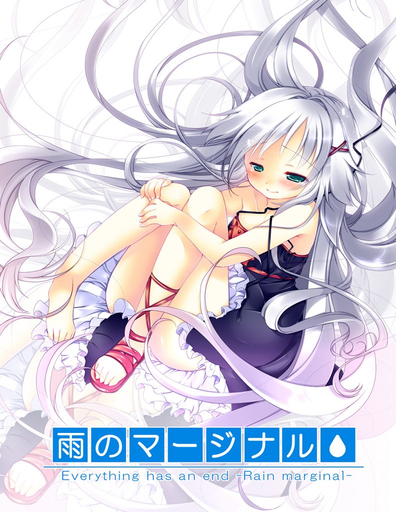 Ame no Marginal: Rain Marginal