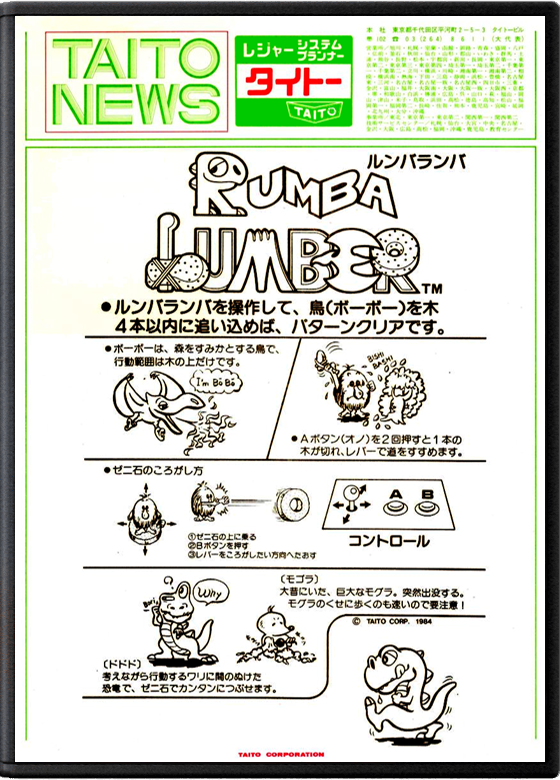Rumba Lumber