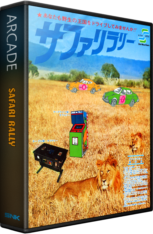 Safari Rally