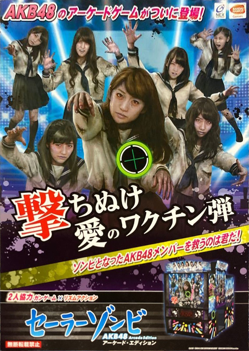 Sailor Zombie: AKB48 Arcade Edition