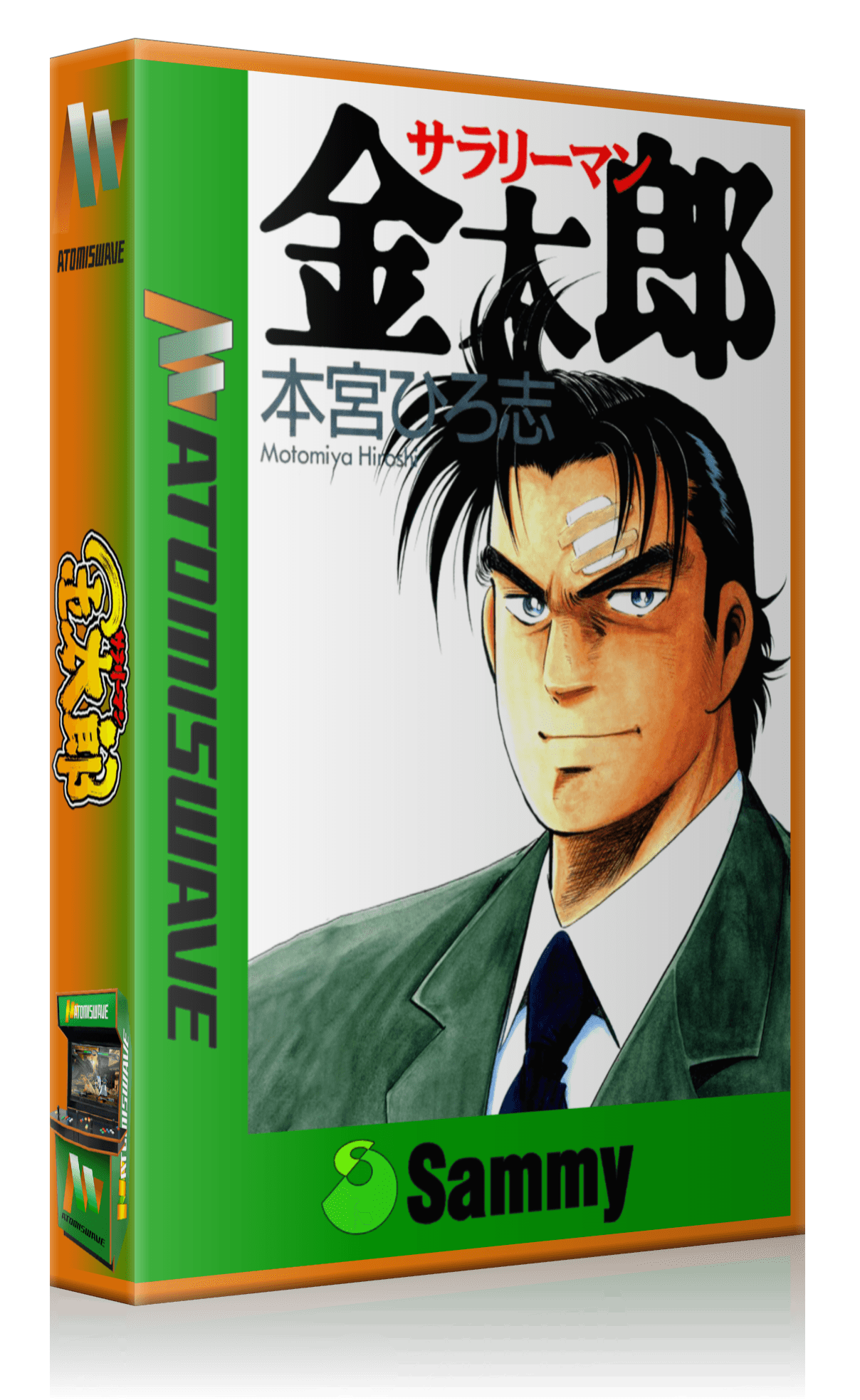 Salaryman Kintaro