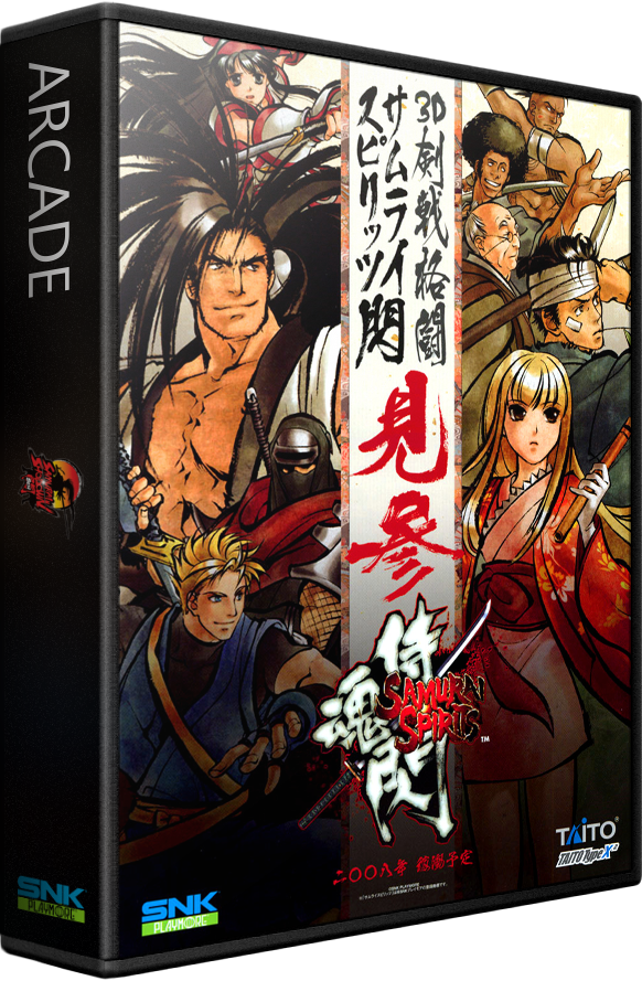 Samurai Spirits Sen