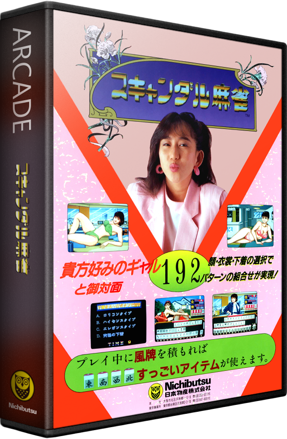 Scandal Mahjong