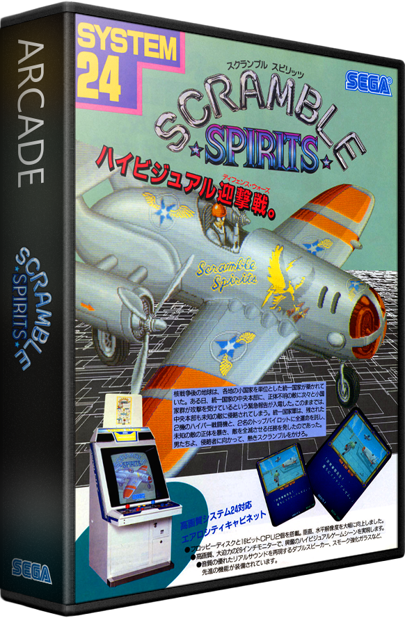 Scramble Spirits