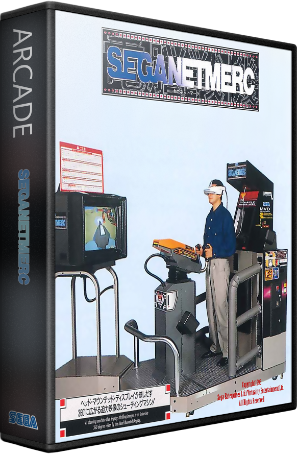 Sega NetMerc