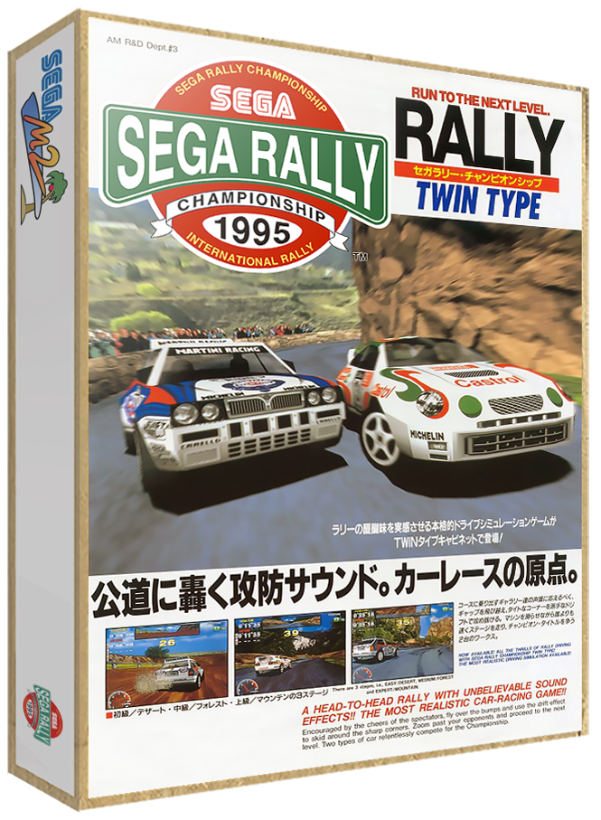 Sega Rally Championship: TWIN